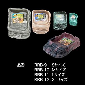 レプティランプボール